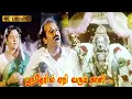 Download Lagu பூந்தேரில் ஏறி வரும் காளி பாடல் | Poonthearil Yeri song | T. L. Maharajan, S. N. Surendar song .