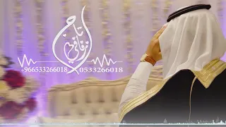 شيلة ام العريس بدون اسماء مجانيه بدون حقوق 2026 