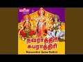 Download Lagu Karunai Kadalea Sri Durga