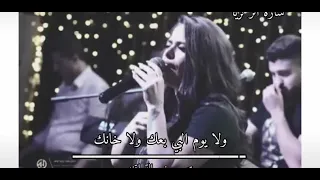 سارة زكريا انا ضحيت بالدنيا عشانك  سارة زكريا انا ضحيت بالدنيا عشانك