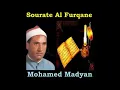 Mohammed Madyan ki khoobsurat qirat surah al Furqan full
