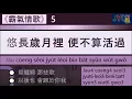 粵報《霸氣情歌》陳柏宇 Cantopop: "Bâa Hêi Cīng Gö" (A Powerful Love Song) Jason Chan