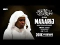 Download Lagu Surah Ma'aarij | Imam Feysal | Audio Quran Recitation | Mahdee Hasan Studio