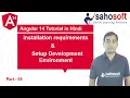 installation requirements and Setup Development Environment Angular 14 Tutorial in Hindi
