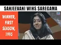 Download Lagu Sanjeevani Bhelande wins Saregama Finals | 1995 First Season Winner | Judged by Khayyam | Sonu Nigam