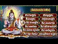 Download Lagu ಸೋಮವಾರದ ವಿಶೇಷ ಭಕ್ತಿಗೀತೆಗಳು | ಲಿಂಗಾಷ್ಟಕಂ ಶಿವಾಷ್ಟಕಂ | Lingashtakam | Lord Shiva Special Bhakti Songs