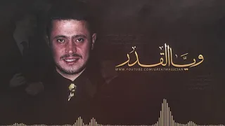 George Wassouf Wayya Al Qadar جورج وسوف ويا القدر  George Wassouf Wayya Al Qadar جورج وسوف ويا القدر