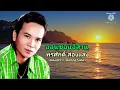 ออนซอนอีสาน : พรศักดิ์ ส่องแสง เพลงเพราะเพื่อคุณ Sutas