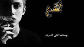 أجمل اغنية روسية التي هزت العالم عناق الموت مترجمة روعة 