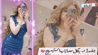 احلى رنات هاتف       اجمل نغمة رنين حب   افضل نغمات رنين للهاتف حب       نغمة رنين لجوال   دندنها
