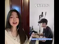 单依纯与周興哲合作《爱我的时候》在线练习！