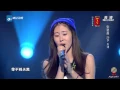 Lagu 张碧晨 - 她说 (中国好声音第三季, 优化版)