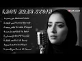 Lagu Arab Sedih Tentang Kepergian | Lagu Arab Menyentuh Hati | Arabic Emotional Song 2025