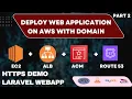 Adding Application Load Balancer to the web application architecture Laravel PHP Mysql Part 2