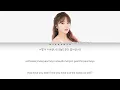 Hong Jin Young (홍진영) - Cheer Up (산다는 건) [Han|Rom|Eng] Color Coded Lyrics