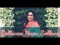 Download Lagu Sollavaa Naan Sollavaa