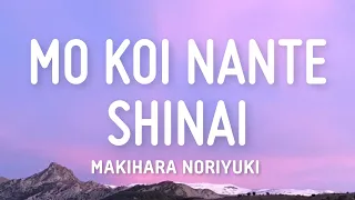 makihara noriyuki mo koi nante shinai lyrics romaji 