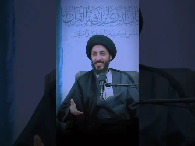 ⁣هل كل الشيعة بالجنة!؟ | سماحة السيد مرتضى المدرسي