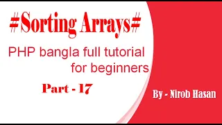 PHP bangla full tutorial for beginners part - Sorting Arrays