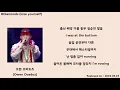 [쇼미더머니8 2차 예선] 오왼 오바도즈(Owen Ovadoz) - Diamonds (lose yourself)[P.O.E.M. II]│가사, Lyrics