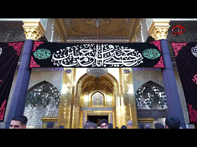 ⁣من سماء الكاظمين ... بهاء القباب الشريفة .. و هيبة زوار الأربعين ..