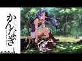Download Lagu かんなぎOP「motto☆派手にね!」