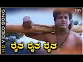 Download Lagu Raitha Raitha Raitha - Dore - HD Video Song | Shivarajkumar | Dr Rajkumar | Hamsalekha