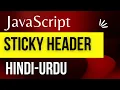 Sticky Header After Scrolling Down JavaScript Mini Project