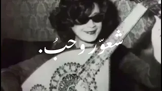 أبتسام لطفي   وقابلتك في الهدا صدفة    دندنها