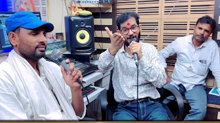 आर्यन गुप्ता मैथली भाषा कैसे गावा रहे है ? कैसे सीखा सीखा कर सिंगर बना रहे दरभंगा जिला के सिंगर को 