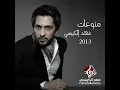 وش هالقطاعه