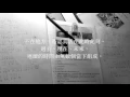 不在他方