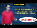 Java OOPS - 22 Compile Time Polymorphism Method Overloading Java CS Teachers
