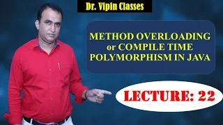 Java OOPS - 22 Compile Time Polymorphism Method Overloading Java CS Teachers