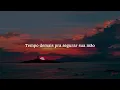 SOJA ft. Maoli - Did I Wait Too Long - Tradução / Lyrics CC