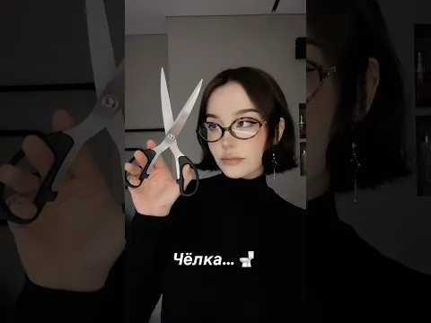 отрезать челку ✅ отращиваю теперь…🙂 #фая