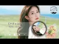 蔡佩轩 - 卡农 in Love『这首歌代表我们不变的约定 不变的爱情 无论高音低音。』『动态歌词MV』