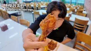Real mukbang l KoreanBuffet Tandoori chicken legs