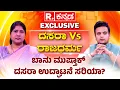 Download Lagu Yaduveer Wadiyar Exclusive LIVE: ದಸರಾ, ಧರ್ಮ, ಧರ್ಮಸ್ಥಳ, ರಾಜಕೀಯ; ರಿಪಬ್ಲಿಕ್ ಖಡಕ್​ ಪ್ರಶ್ನೆ, ಒಡೆಯರ್ ಉತ್ತರ
