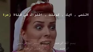 مسلسل زهرة القصر الجزء الرابع الحلقة 50 الخمسون كاملة 