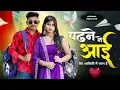 Download Lagu Padhne Ne Aai |Tera Aashiqui Ne DiyanHai |Kehar Kharkiya |New HaryanviSong 2025 Hlo