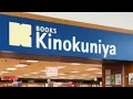Kinokuniya Eti svloghoustonusa