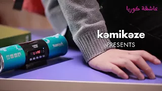 شايلة بأيدى كتابين ربي يحرسها من العين 