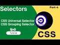 CSS Universal Selector CSS Grouping Selector