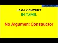java no argument constructor in tamil java for beginners in tamil core java in tamil java for you