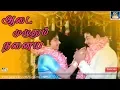 Lagu ஆடை முழுதும் | Aadai Muzhudhum | Nam Naadu | M.G.R | Jayalalitha | M.S Viswanathan | P Susheela | HD
