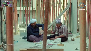 مشهد العامل الإيراني مع ربيعه العامل الصعيدي   بلوك غشمرة  دندنها