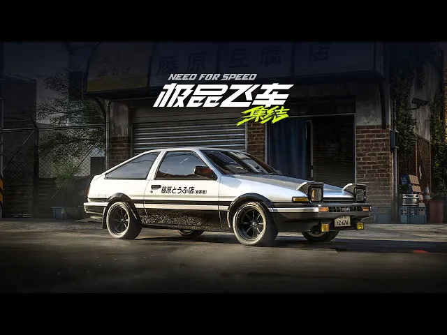 NFS Mobile - Collaboration with Initial D