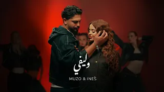               وليفي                        دندنها