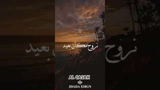 عليكي انا بغير Tiktok Youtubeshorts اغاني حزن حلات واتس ليل المحمدي متابعه عاجل  عليكي انا بغير Tiktok Youtubeshorts اغاني حزن حلات واتس ليل المحمدي متابعه عاجل